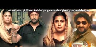 रशद वारसी की यह फिल्म बॉक्स ऑफिस पर सुपर फ्लॉप साबित हुई है।