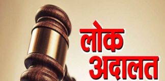 Sirsa News: आज नहीं लगेगी विशेष लोक अदालत
