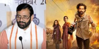 बॉलीवुड फिल्म द साबरमती रिपोर्ट को हरियाणा में भी टैक्स फ्री कर दिया गया है