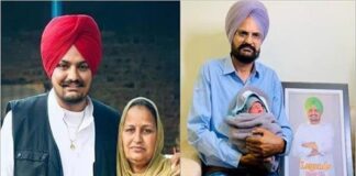 Sidhu Moosewala के परिवार की सुरक्षा में तैनात Police कर्मचारी को लगी गोली