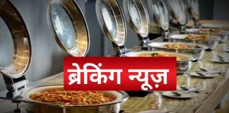 प्रशासन ने जारी की एडवाइजरी