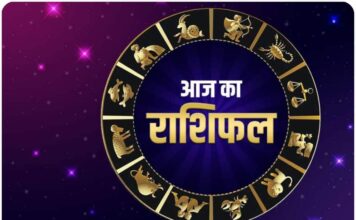 THE SADAKNAMA.COM-आज का राशिफल- कर्क, कन्या और धनु राशि वालों के अधूरे काम होंगे पूरे ! कर्क, कन्या और धनु राशि वालों के अधूरे काम होंगे पूरे