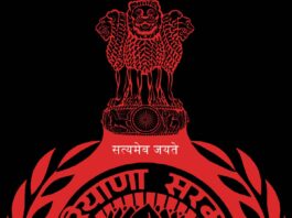 हरियाणा में टैक्स चोरी करने वालों की सूचना देने वालों को सरकार देगी पुरस्कार