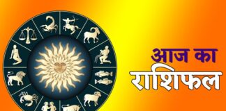 आज गुरुवार का दिन मेष, मिथुन और मकर राशि के लिए लाभकारी रहेगा।