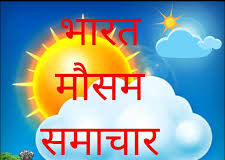 आज का मौसम और AQI 20 नवंबर 2024: कोहरे की चादर में लिपटी दिल्ली में घटा प्रदूषण