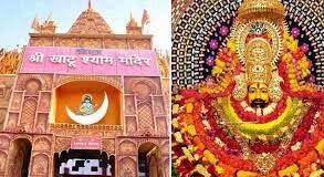 खाटूश्याम के भक्तों के लिए Good News, हरियाणा से शुरू हुई सीधी बस सेवा.... यहां देखें रूट और टाइमिंग