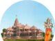 the sadaknama.com -श्रीराम जन्मभूमि मंदिर को आरडीएक्स से उड़ाने व बाबरी मस्जिद को तामीर करने की धमकी मिली है राम मंदिर को बम से उड़ाने की धमकी: राम मंदिर उड़ाने की धमकी;