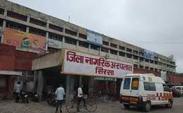 नागरिक अस्पताल में लगेगा फायर अलार्म सिस्टम, 25 लाख रुपये से किए जाएंगे खर्च