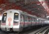 DMRC Recruitment 2024: दिल्ली मेट्रो रेल में आई भर्ती,