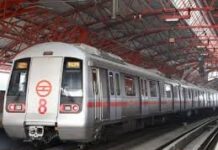 DMRC Recruitment 2024: दिल्ली मेट्रो रेल में आई भर्ती,