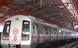 DMRC Recruitment 2024: दिल्ली मेट्रो रेल में आई भर्ती,