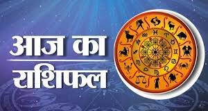 Aaj 28 November 2024 Ka Rashifal