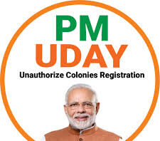 पीएम उदय योजना... अवैध कॉलोनी में घर पर मिलेगा मालिकाना हक, बैंक भी देगा लोन