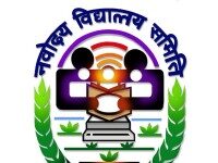 NVS Admission 2024: दाखिले का एक ओर सुनहरा मौका,