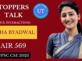 फोन को 3 साल के लिए कहा 'बाय-बाय'! पक्के इरादे से खुद को बना लिया IAS अधिकारी