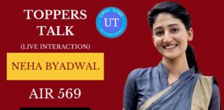 फोन को 3 साल के लिए कहा 'बाय-बाय'! पक्के इरादे से खुद को बना लिया IAS अधिकारी