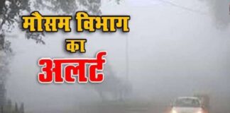 पहाड़ों पर बर्फबारी तो दिल्ली में कोहरे का अलर्ट