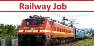 रेलवे में खिलाड़ियों ने लिए निकली नई भर्ती