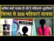 सिरसा: 10 महीने में 500 महिलाएं गायब| आखिर कहां चली गयी वो? Sirsa Police| Women Missing Report|