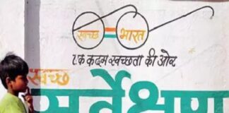 स्वच्छता सर्वेक्षण में आवेदन के लिए कर्मचारी नहीं