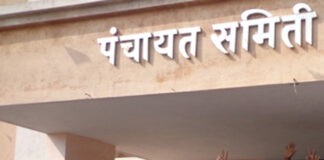 रतिया, भट्टू के बाद फतेहाबाद पंचायत समिति की चेयरपर्सन की कुर्सी पर मंडराया खतरा