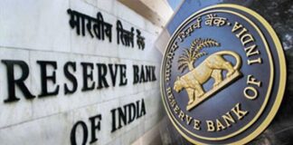 रिजर्व बैंक ने इस बड़े बैंक पर लगाया भारी जुर्माना