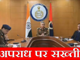 हरियाणा में फरवरी तक लागू होंगे तीन नए आपराधिक कानून, डीजीपी शत्रुजीत कपूर ने की पुलिस अफसरों के साथ बैठक