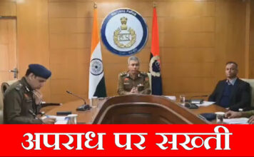 हरियाणा में फरवरी तक लागू होंगे तीन नए आपराधिक कानून, डीजीपी शत्रुजीत कपूर ने की पुलिस अफसरों के साथ बैठक