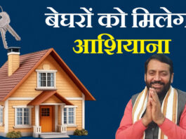 नए साल पर हरियाणा सरकार गरीबों को देंगी 100 वर्ग गज के प्लॉट