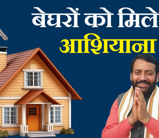 नए साल पर हरियाणा सरकार गरीबों को देंगी 100 वर्ग गज के प्लॉट