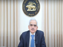 रिजर्व बैंक ने नौवीं बार रेपो रेट को 6.5% पर अपरिवर्तित रखा