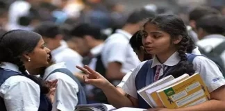91 स्कूलों में विद्यार्थियों की आज होगी परख परीक्षा