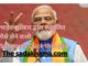 News Updates -भारत सरकार द्वारा संचालित पैसे लेने वाली Schemes,Click this site The sadaknama.com सरकार द्वारा पैसे लेने वाली Schemes