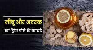 नींबू, अदरक और एलोवेरा जूस से ठीक हो सकता है फैटी लीवर, डॉक्टर ने दावे को सिरे से नकारा