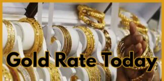 आज फिर सस्ता हुआ सोना