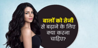 हाथों में छिपा है हेल्दी बालों का राज,