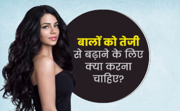 हाथों में छिपा है हेल्दी बालों का राज,