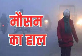हरियाणा में शीतलहर ने बढ़ाई ठिठुरन