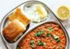 Pav Bhaji Recipe