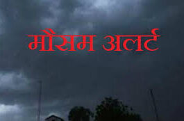 पहाड़ी हवाओं से बढ़ी ठिठुरन, 17 जिलों में कोल्ड वेव का अलर्ट, हिसार सबसे ठंडा