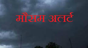 हरियाणा में ठंडी हवाओं के कारण पारे में आई गिरावट