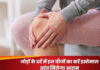 ठंड में जोड़ों का दर्द करे परेशान, तो ये Pain Relief Oil देंगे आराम