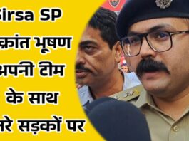 सिरसा में SP को वीडियो दिखाकर ग्रामीण बोले: अब भी बिक रहा है नशीला पदार्थ