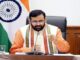 हरियाणा के मुख्यमंत्री नायब सैनी आज गुरुग्राम में एक अहम कार्यक्रम में भाग लेंगे,पावरग्रिड-सीएसआर ट्रस्ट के साथ MOU साइन हरियाणा के मुख्यमंत्री सैनी आज गुरुग्राम में सुनेंगे जनता की समस्याएं, पावरग्रिड-सीएसआर ट्रस्ट के साथ MOU साइन