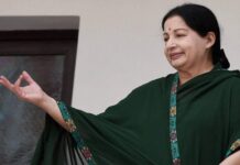 Jayalalitha Death Anniversary