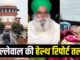 50 दिन से आमरण अनशन…कैसे सुधर रही है डल्लेवाल की सेहत? SC ने मांगी हेल्थ रिपोर्ट, जानें क्या कहा