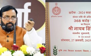 नायब सरकार के 100 दिन का रिपोर्ट कार्ड, मुख्यमंत्री ने रखा पूरा रोडमैप