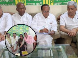 जेजेपी संगठन की मजबूती, विस्तार पर हुआ गंभीर विमर्श पार्टी प्रभारियों ने लिए कार्यकर्ताओं से अमूल्य सुझाव