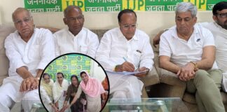 जेजेपी संगठन की मजबूती, विस्तार पर हुआ गंभीर विमर्श  पार्टी प्रभारियों ने लिए कार्यकर्ताओं से अमूल्य सुझाव