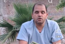 सोलर पंप लगवाने के नाम पर किसानों से ठगी करने वाला ध्रुवराज गोदारा चढ़ा पुलिस के हत्थे